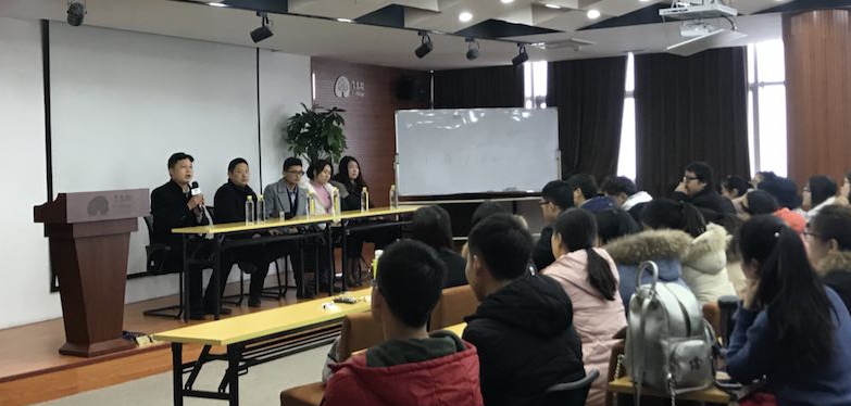 风云教育为华水学生成功举办专家座谈会